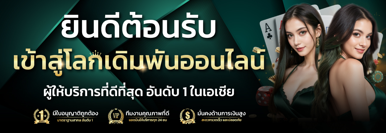 VictoryGoldArena - ศูนย์รวมเกมพนันออนไลน์ครบวงจร เดิมพันง่าย 